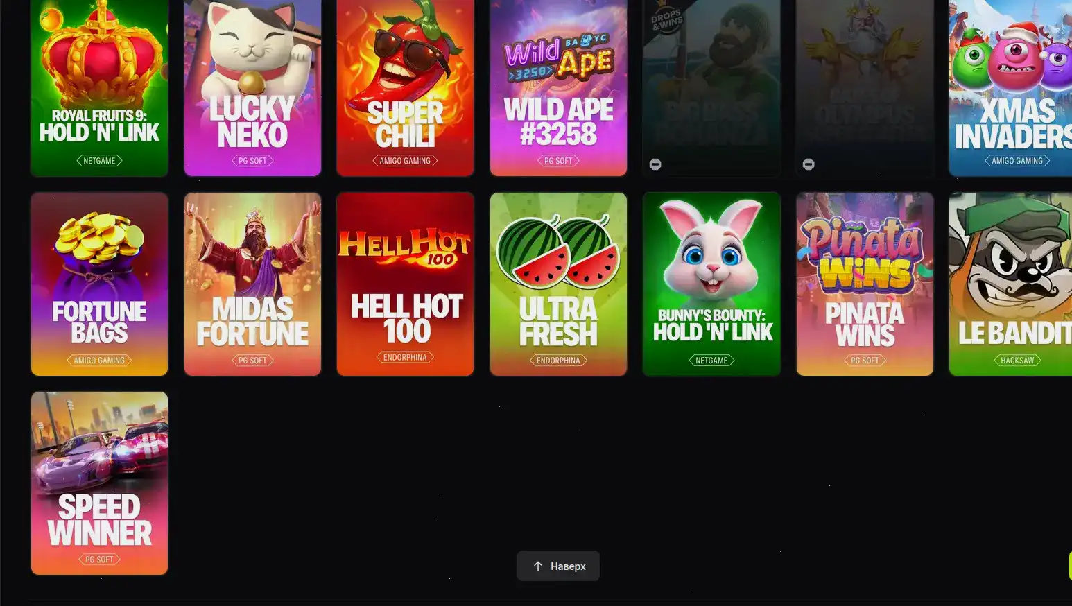 Интерфейс игрового зала Килограмм казино