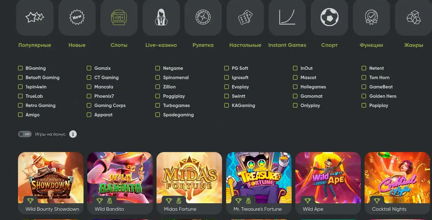 Мобильная версия Килограмм казино на телефоне